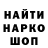 Метадон белоснежный PALACH ROCK