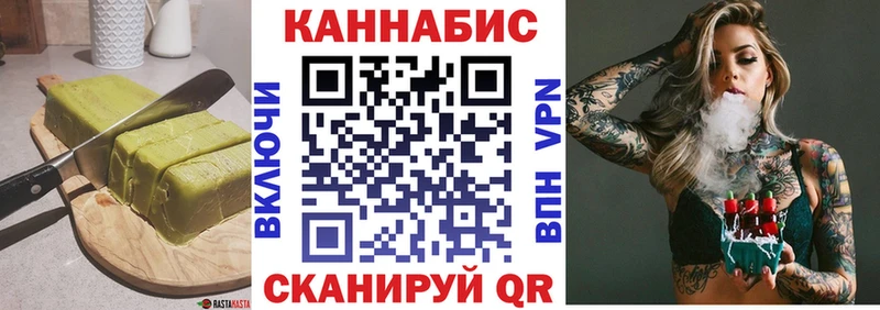 Cannafood конопля Кингисепп