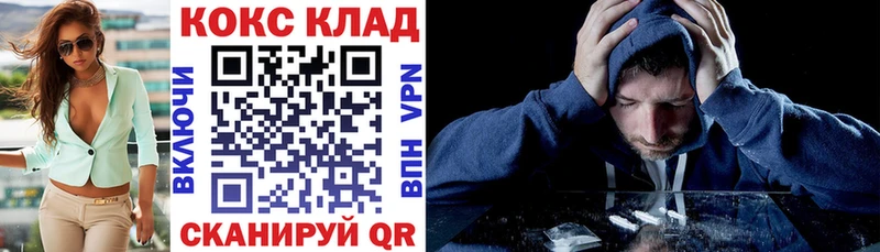 COCAIN 99%  blacksprut как зайти  Кингисепп 