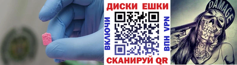 Ecstasy XTC  Кингисепп 