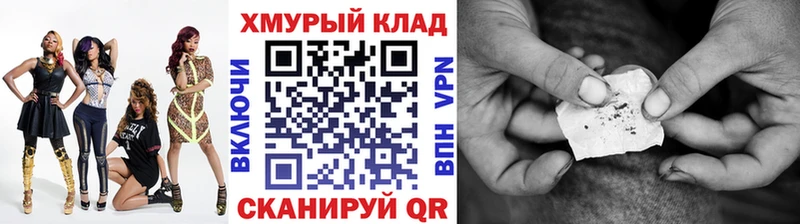 Героин гречка  дарнет шоп  кракен вход  Кингисепп 