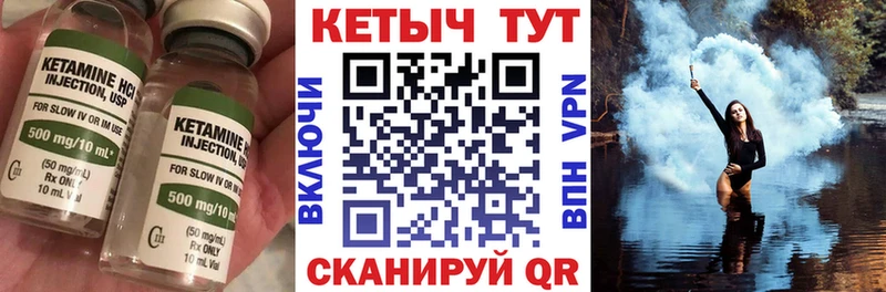 omg Кингисепп Кетамин ketamine цена