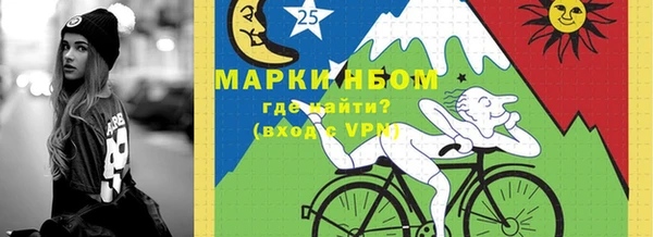 альфа пвп VHQ Протвино