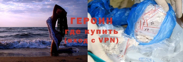тгк Абаза
