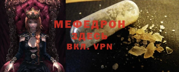 тгк Абаза