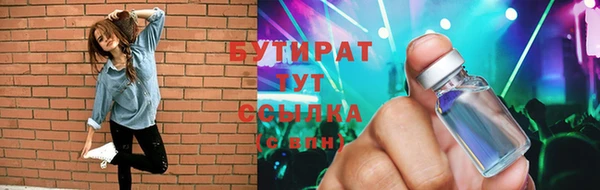 COCAINE Абдулино