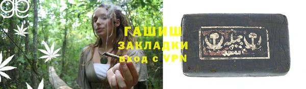 COCAINE Абдулино