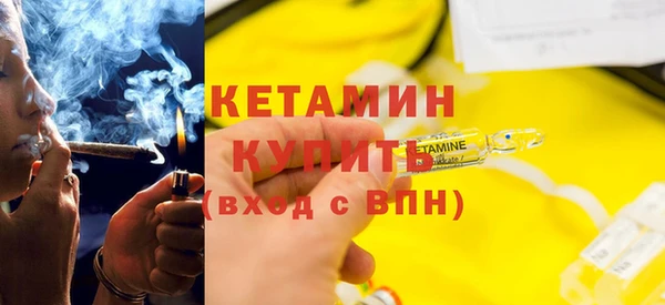 COCAINE Абдулино