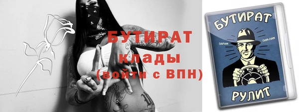 тгк Абаза