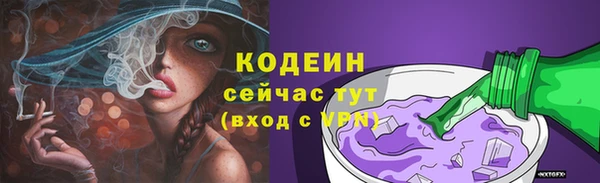 альфа пвп VHQ Протвино