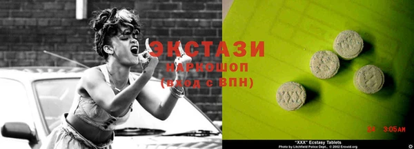 тгк Абаза