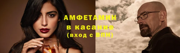 МДМА Пролетарск