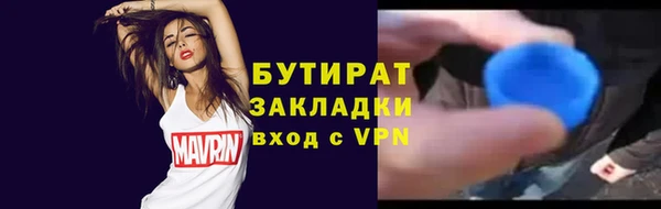 COCAINE Абдулино