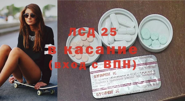 тгк Абаза