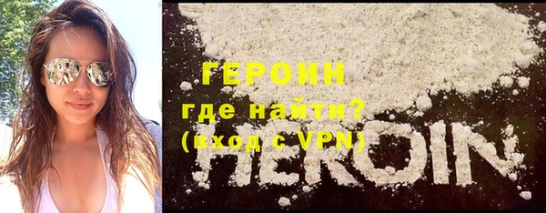 COCAINE Абдулино