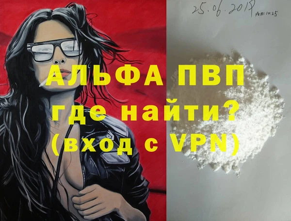 МДПВ Абинск