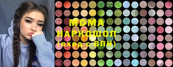 MDMA Premium VHQ Приозерск