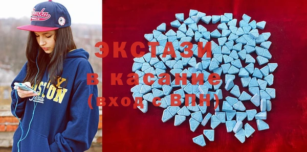COCAINE Абдулино