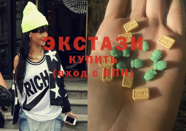 COCAINE Абдулино