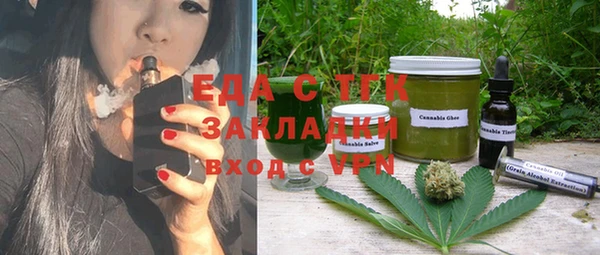 COCAINE Абдулино