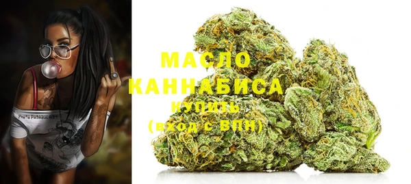 COCAINE Абдулино