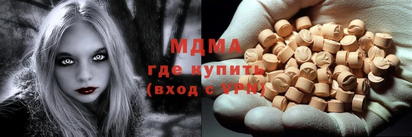 тгк Абаза