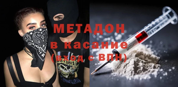 тгк Абаза