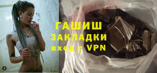 тгк Абаза