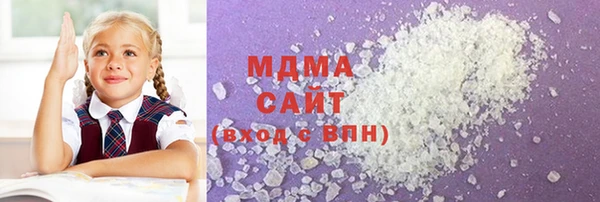 COCAINE Абдулино