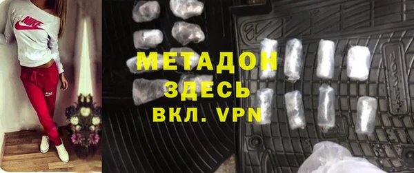 тгк Абаза