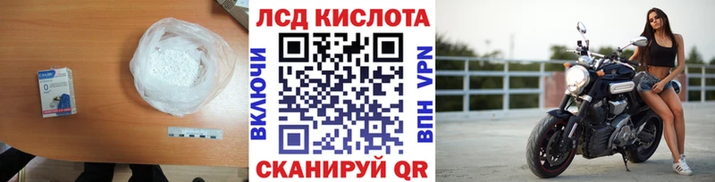 кракен ONION  как найти закладки  Кингисепп  LSD-25 экстази ecstasy 