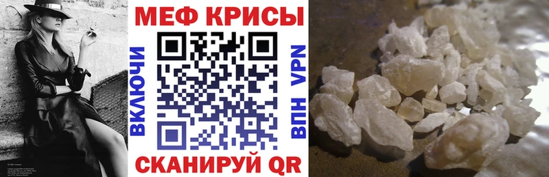 даркнет сайт Кингисепп kraken рабочий сайт МЕФ кристаллы