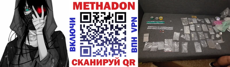 блэк спрут   Кингисепп  МЕТАДОН белоснежный 