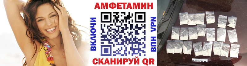 МЕТАМФЕТАМИН кристалл  даркнет сайт  Кингисепп 