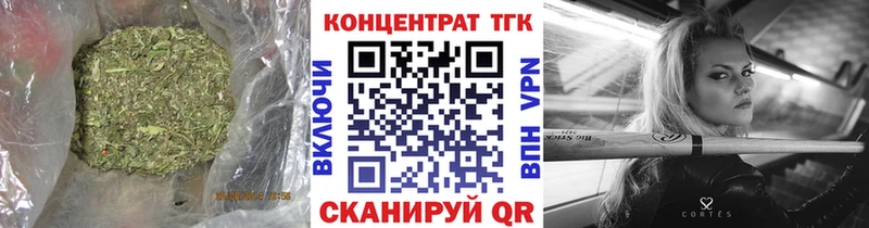 Дистиллят ТГК гашишное масло  mega онион  Кингисепп  купить наркотики сайты 